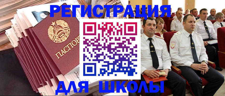 прописка гарантия в Красноперекопске